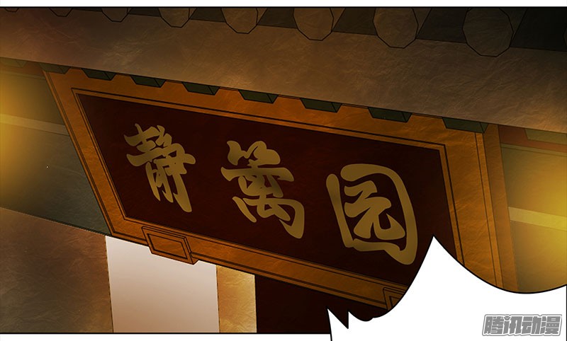 穿越之哑巴王爷006 王府别院——静篱园