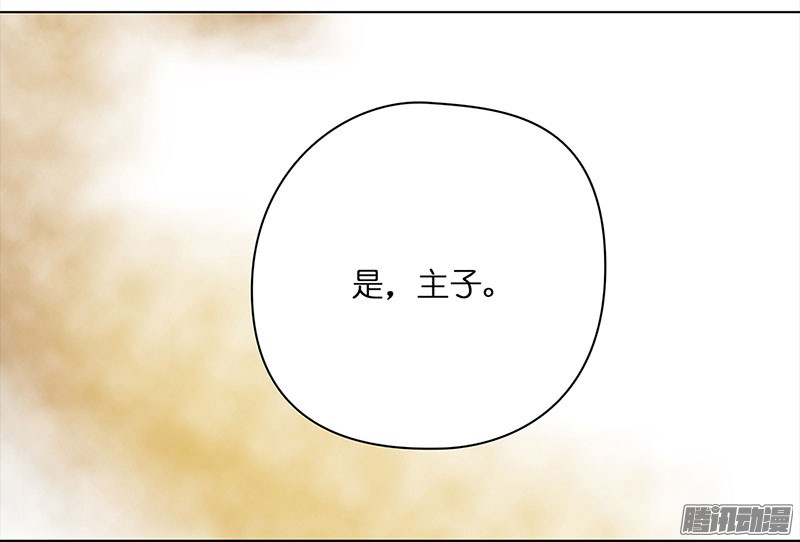 穿越之哑巴王爷006 王府别院——静篱园