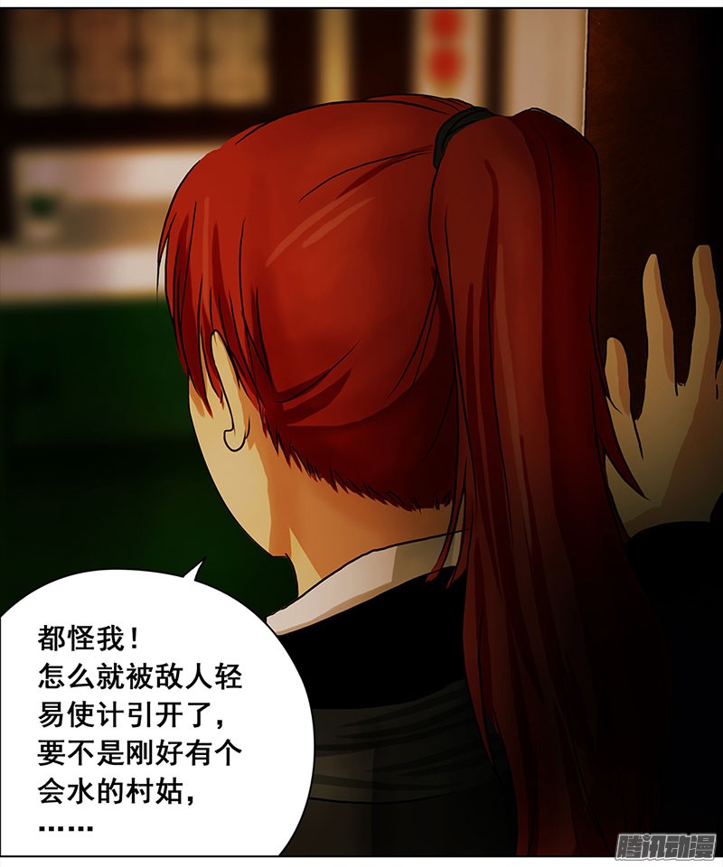 穿越之哑巴王爷006 王府别院——静篱园