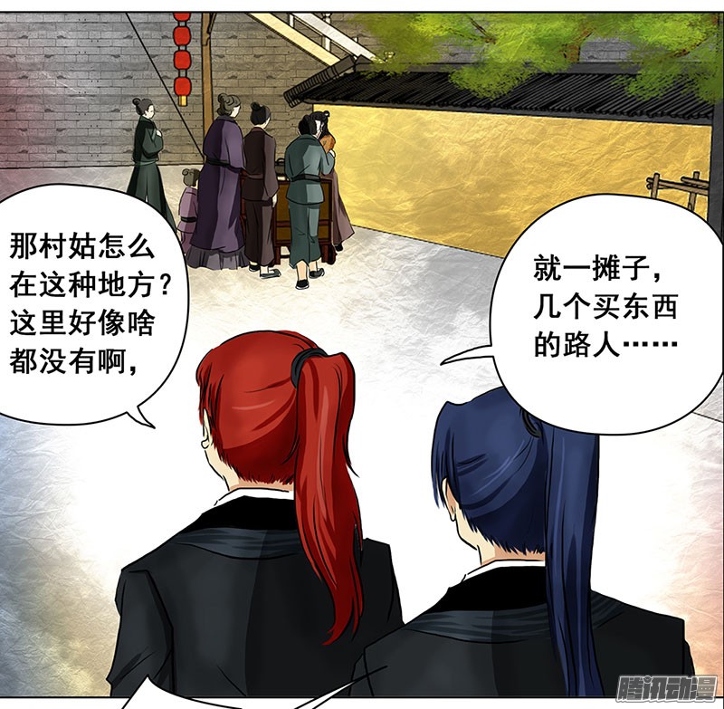 穿越之哑巴王爷007 名人