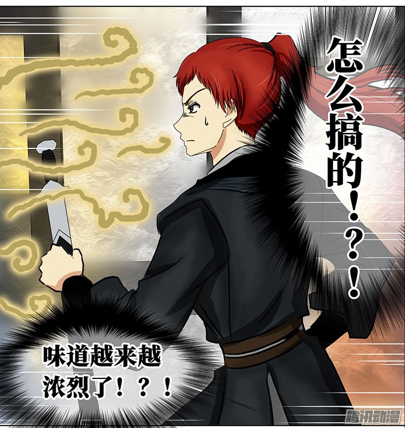 穿越之哑巴王爷007 名人