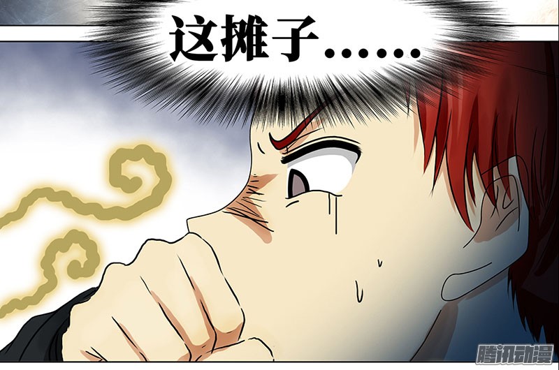 穿越之哑巴王爷007 名人