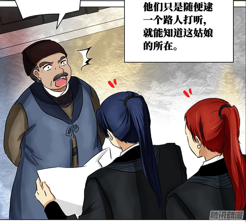 穿越之哑巴王爷007 名人