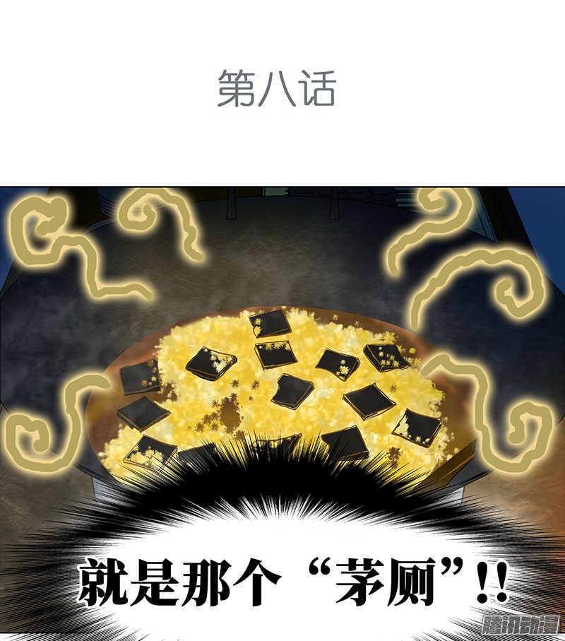 穿越之哑巴王爷008 名人（2）