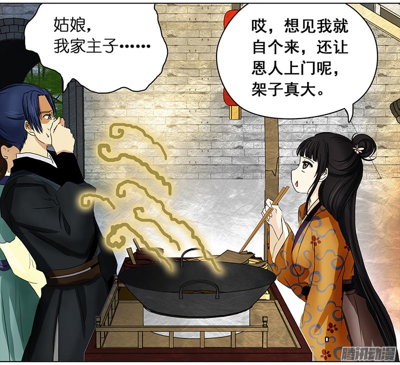 穿越之哑巴王爷008 名人（2）