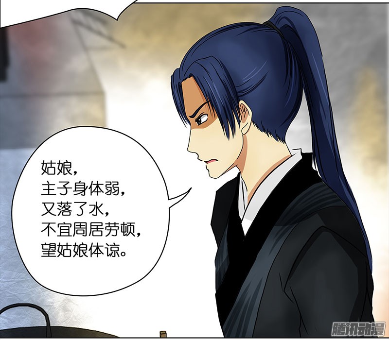 穿越之哑巴王爷008 名人（2）