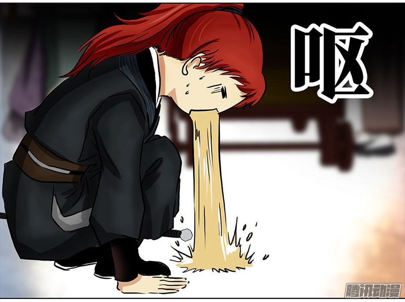 穿越之哑巴王爷008 名人（2）