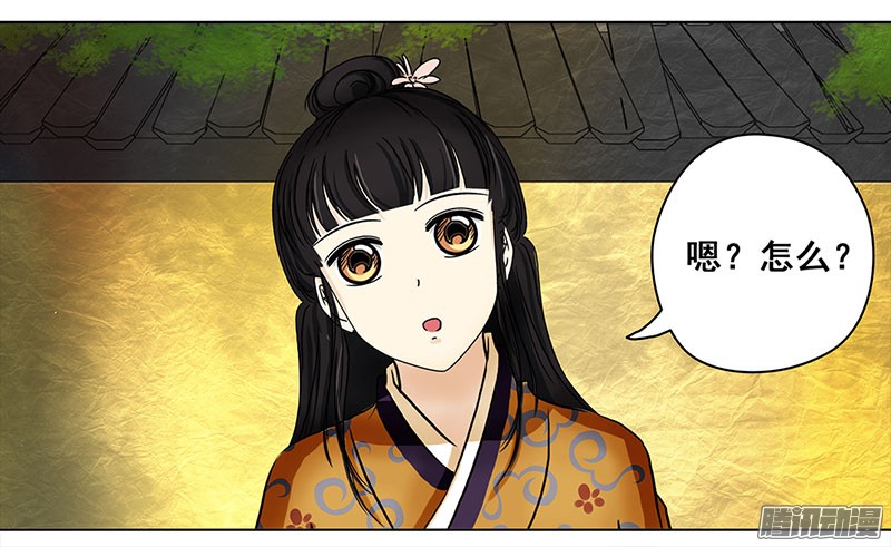 穿越之哑巴王爷008 名人（2）
