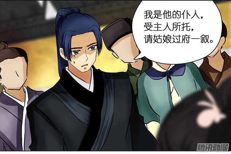 穿越之哑巴王爷008 名人（2）