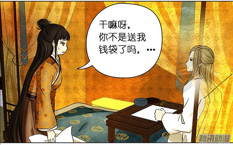 穿越之哑巴王爷009 再相见（1）