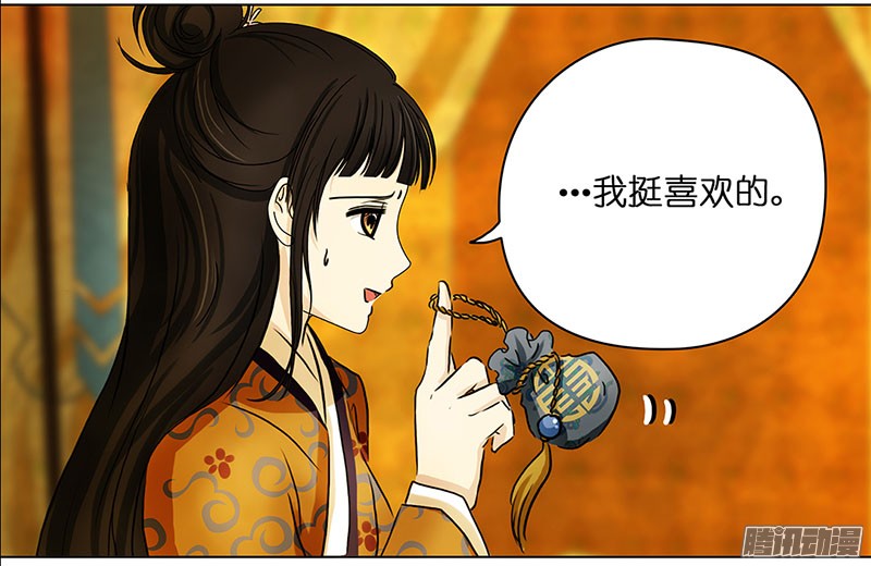 穿越之哑巴王爷009 再相见（1）