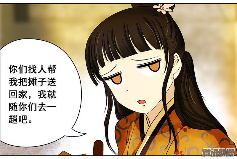 穿越之哑巴王爷009 再相见（1）