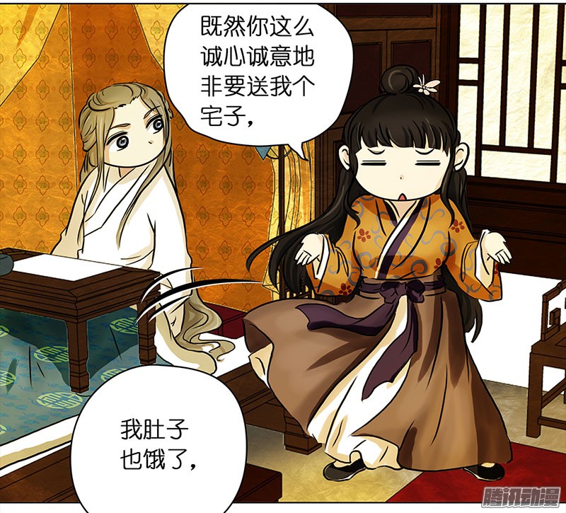 穿越之哑巴王爷010 再相见（2）