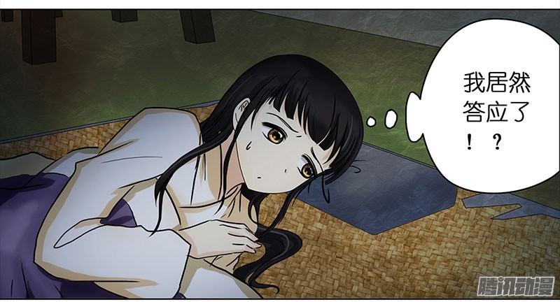 穿越之哑巴王爷010 再相见（2）