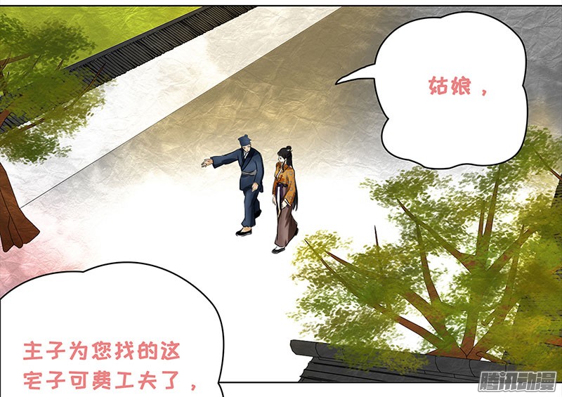穿越之哑巴王爷011 宅子
