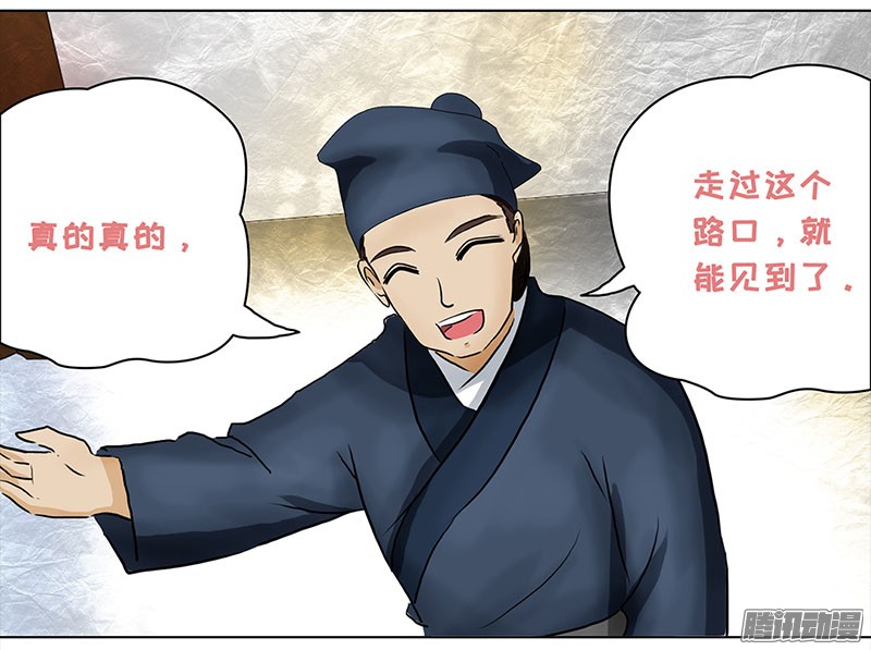 穿越之哑巴王爷011 宅子