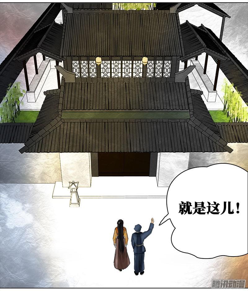 穿越之哑巴王爷011 宅子