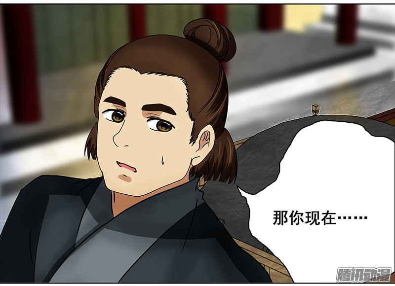 穿越之哑巴王爷012-013搬家（1）-（2）