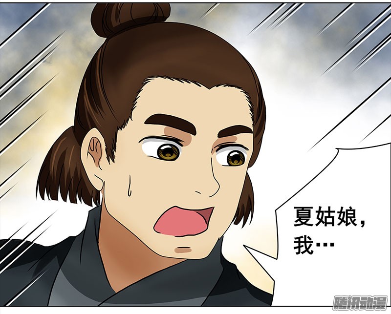 穿越之哑巴王爷012-013搬家（1）-（2）