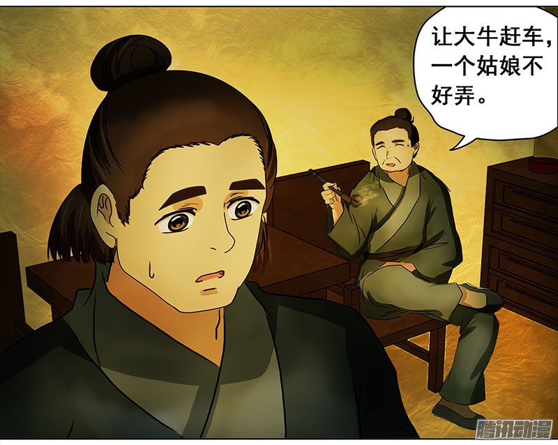 穿越之哑巴王爷012-013搬家（1）-（2）