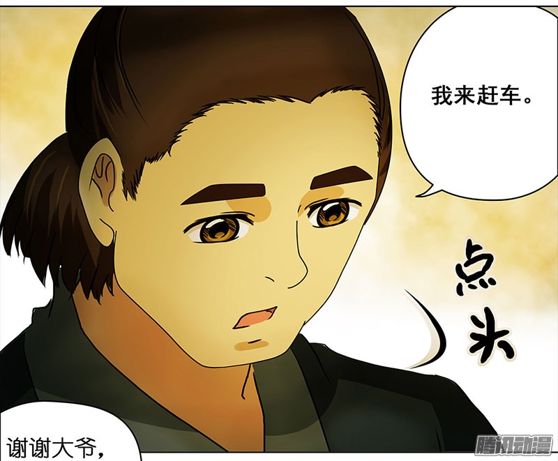 穿越之哑巴王爷012-013搬家（1）-（2）