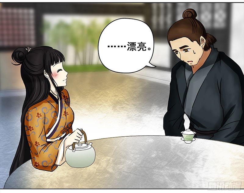 穿越之哑巴王爷014 搬家（3）