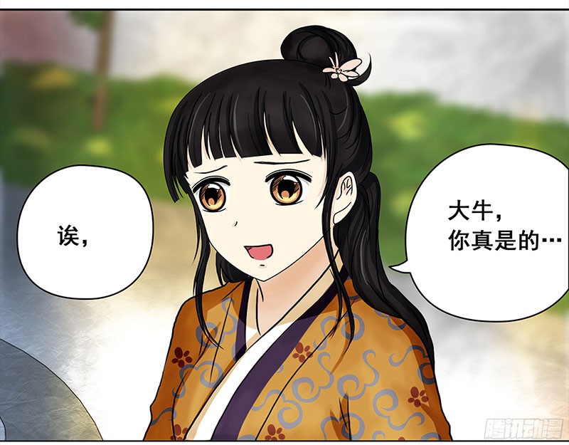 穿越之哑巴王爷014 搬家（3）