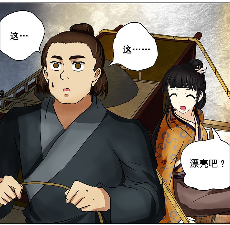 穿越之哑巴王爷014 搬家（3）
