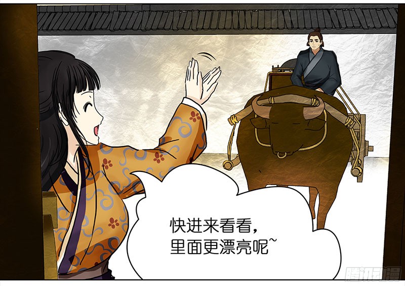 穿越之哑巴王爷014 搬家（3）