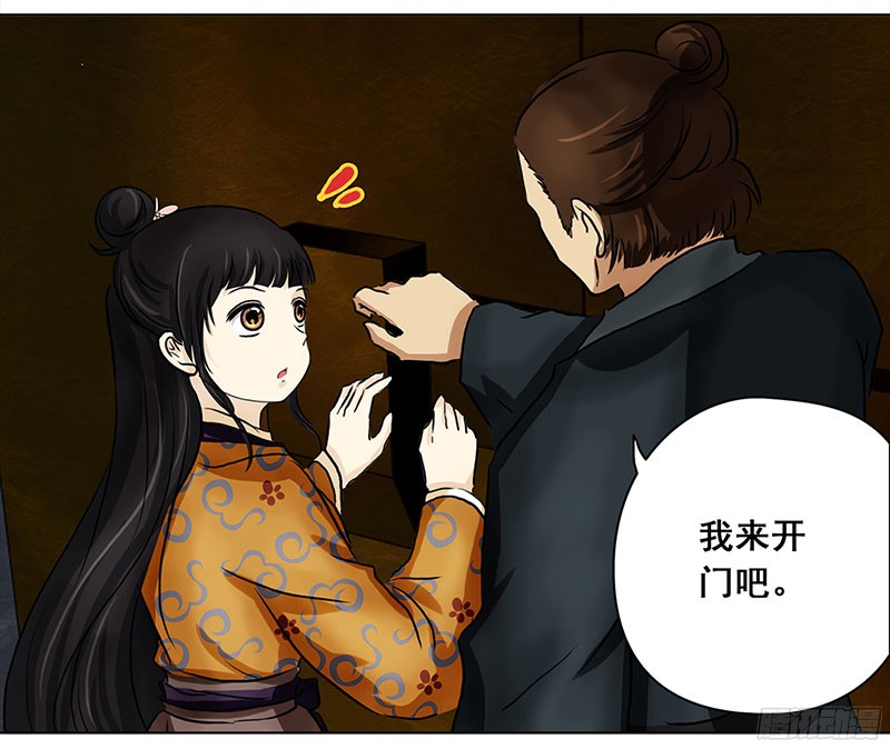 穿越之哑巴王爷015 搬家（4）