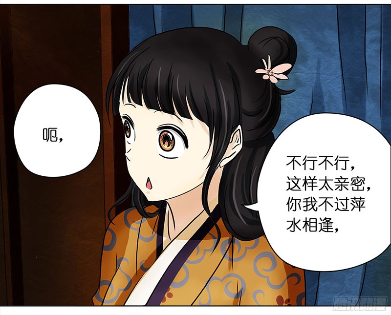 穿越之哑巴王爷016 搬家（5）