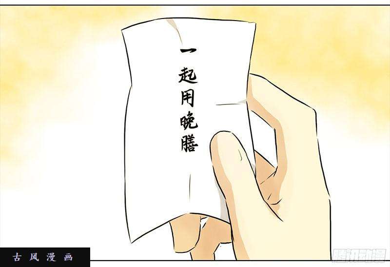 穿越之哑巴王爷017 有缘（1）