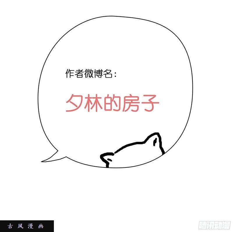 穿越之哑巴王爷017 有缘（1）