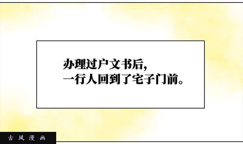穿越之哑巴王爷017 有缘（1）