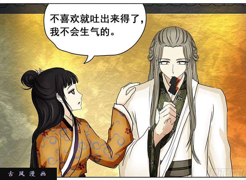 穿越之哑巴王爷020 好巧（1）