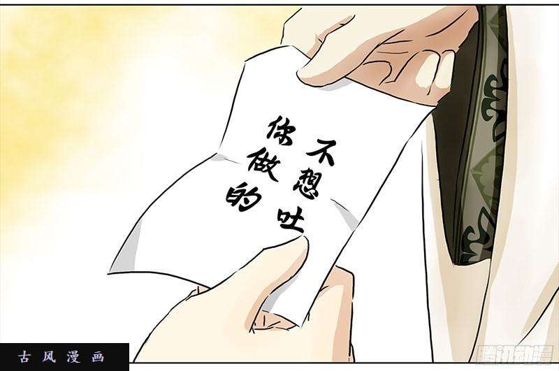 穿越之哑巴王爷020 好巧（1）