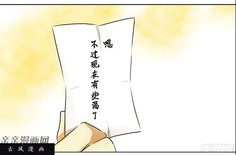 穿越之哑巴王爷022 渣渣前男友（1）