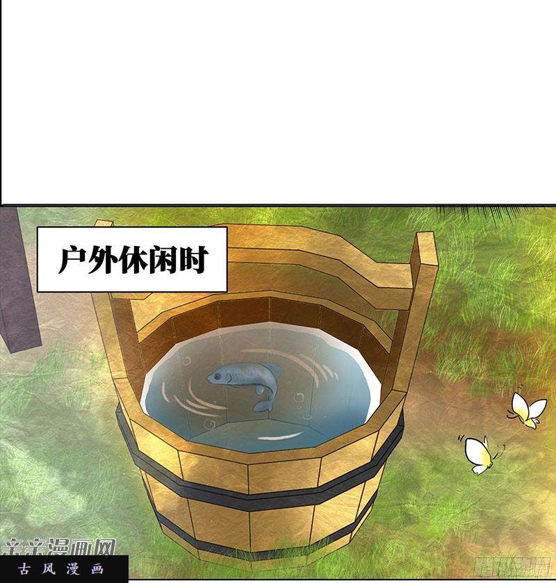 穿越之哑巴王爷022 渣渣前男友（1）