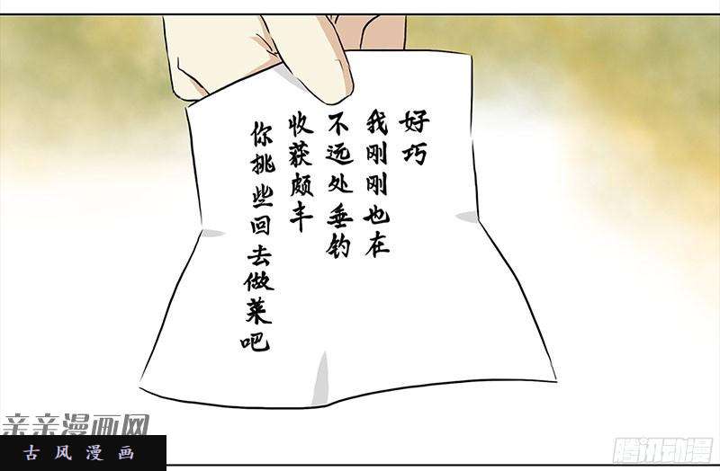穿越之哑巴王爷022 渣渣前男友（1）