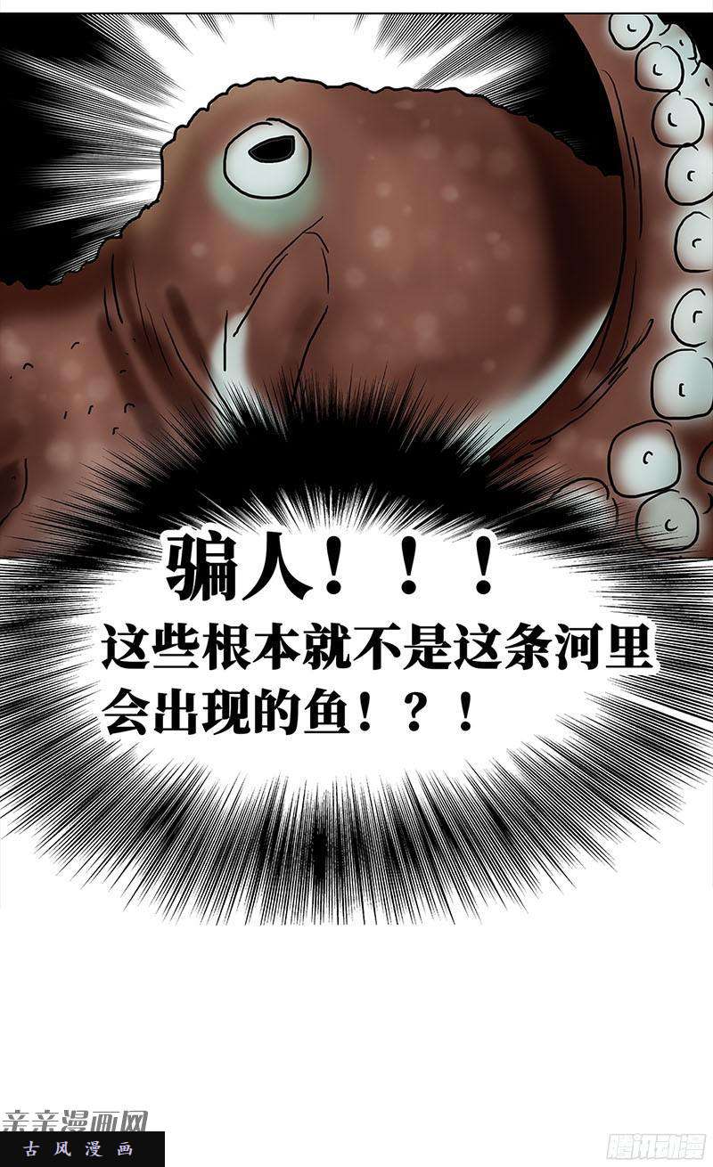 穿越之哑巴王爷022 渣渣前男友（1）