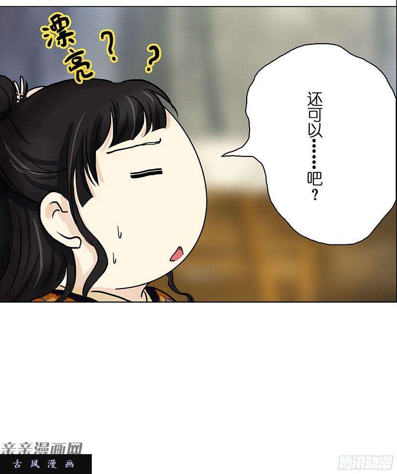 穿越之哑巴王爷022 渣渣前男友（1）