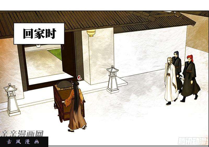 穿越之哑巴王爷022 渣渣前男友（1）