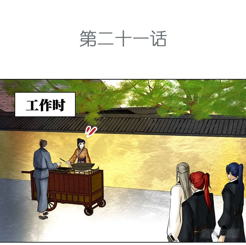 穿越之哑巴王爷023 渣渣前男友（2）