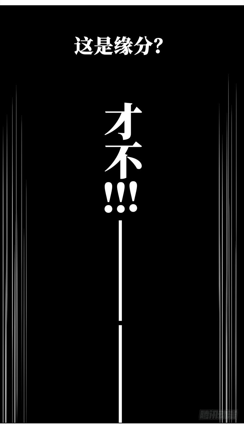 穿越之哑巴王爷023 渣渣前男友（2）