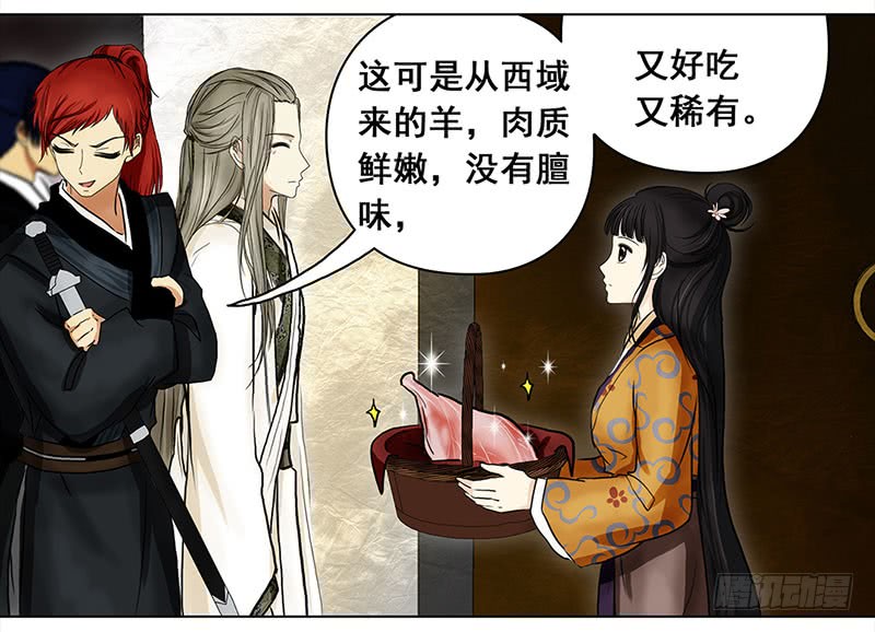 穿越之哑巴王爷023 渣渣前男友（2）