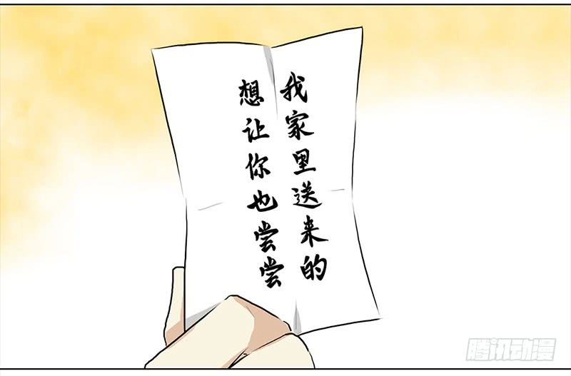 穿越之哑巴王爷023 渣渣前男友（2）