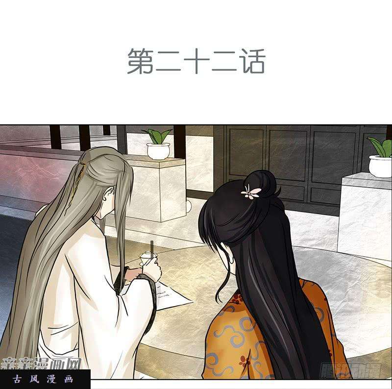 穿越之哑巴王爷024 未来对象