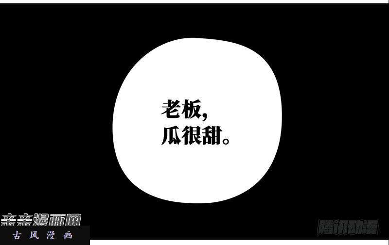 穿越之哑巴王爷024 未来对象