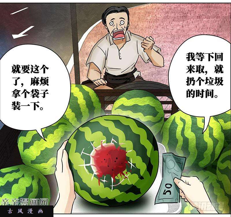 穿越之哑巴王爷024 未来对象