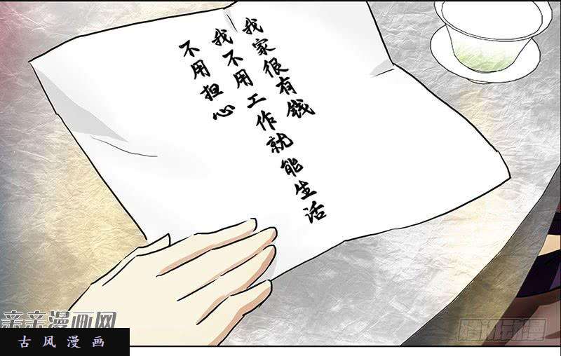 穿越之哑巴王爷024 未来对象